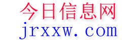 浦江今日信息网